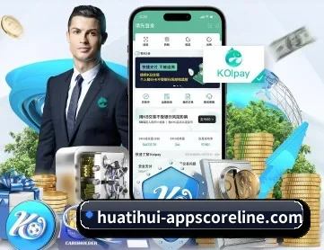 华体会网站 APP