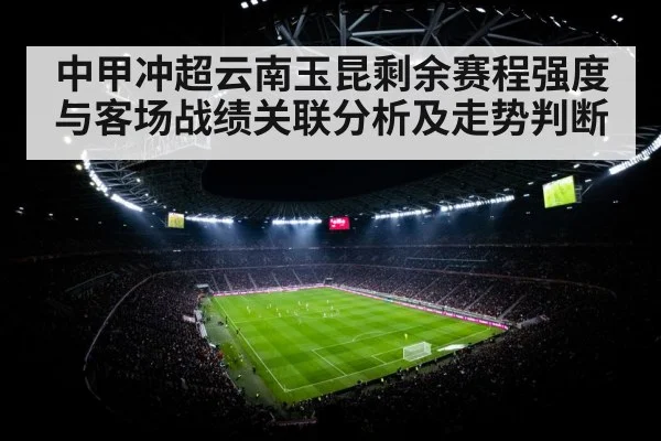 football stadium floodlights