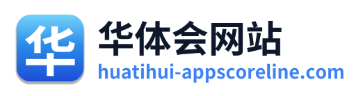 华体会网站 Logo